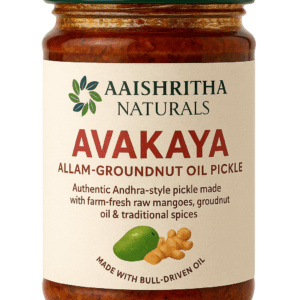Avakaya Allam-Groundnut Oil Pickle – Aaishritha Naturals